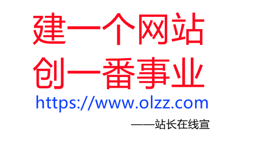 测试：建站就是一个无中生有的过程